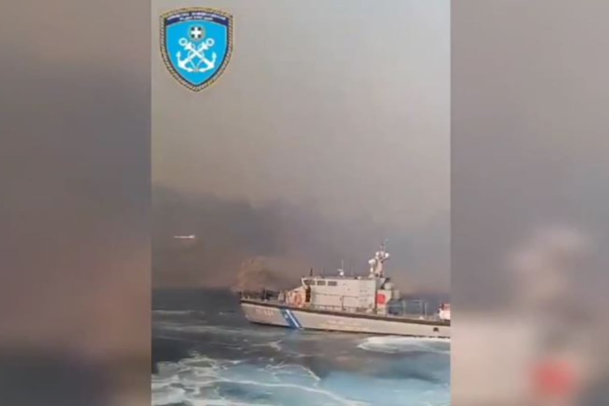 Φωτιά στο Ρέθυμνο: Απεγκλωβισμός 29 ατόμων από τον Άγιο Παύλο – βίντεο