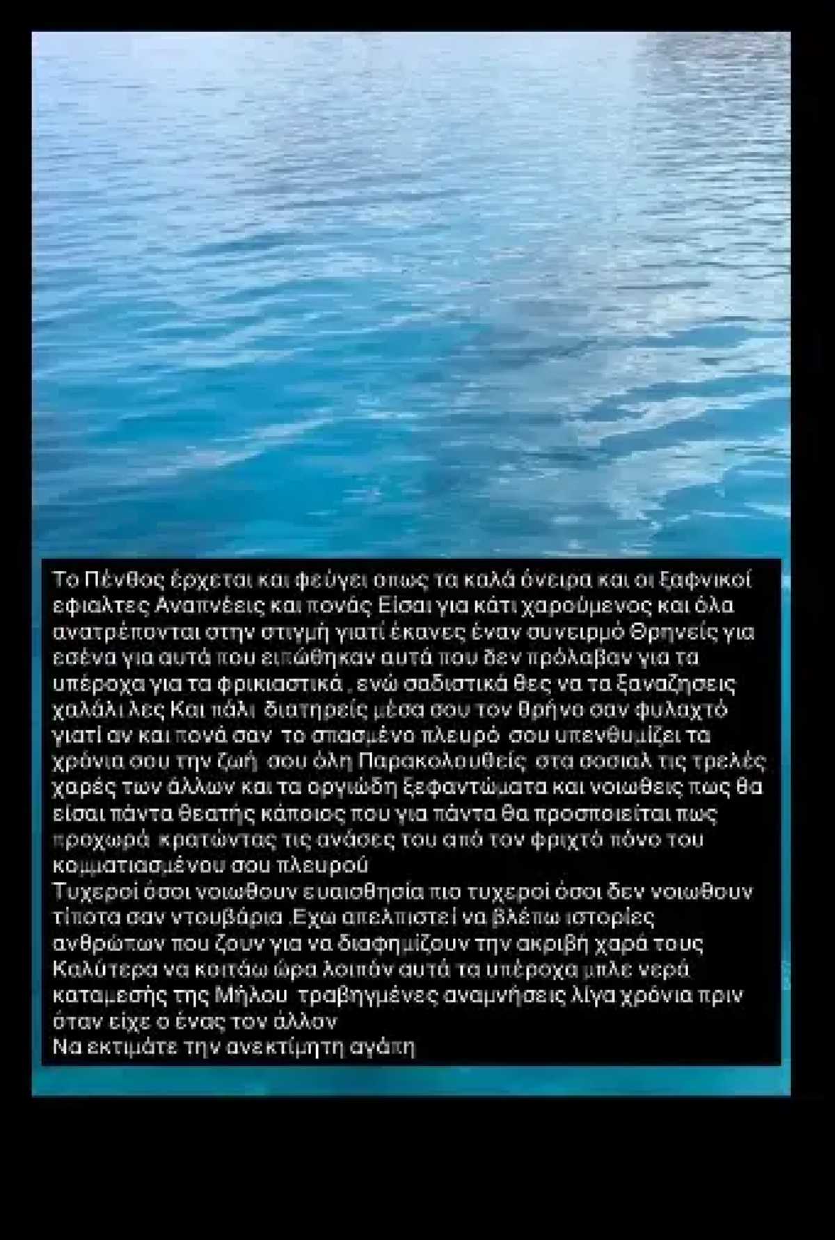 Λυμπέρη