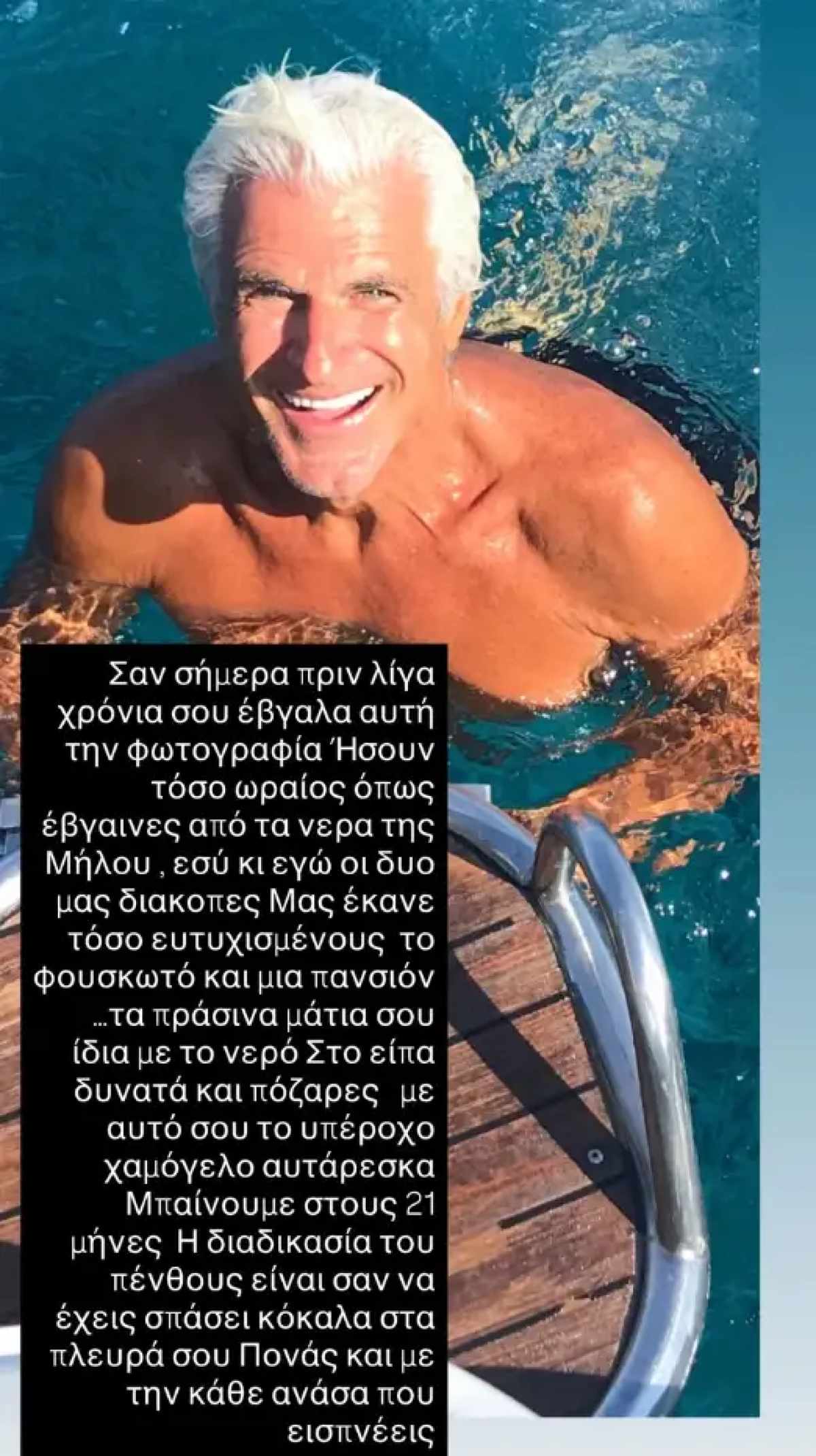 Λυμπέρη