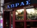 Πέθανε ο Νίκος Λώρας, ο θρυλικός ιδιοκτήτης του ιστορικού μπαρ «Λώρας»