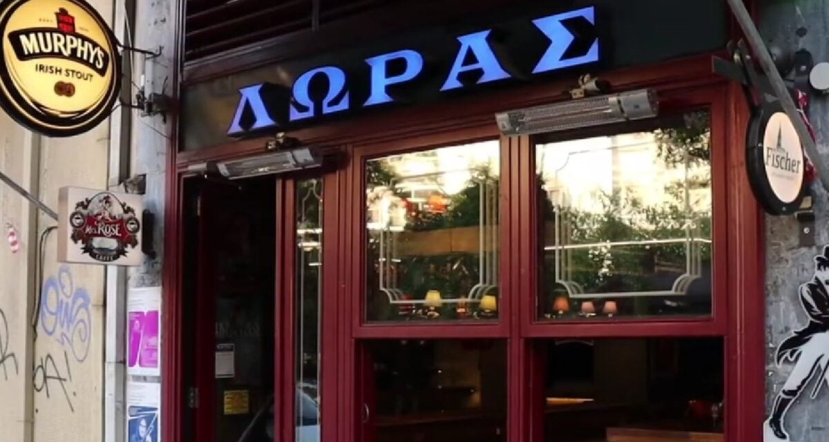 Πέθανε ο Νίκος Λώρας, ιδιοκτήτης του ιστορικού μπαρ «Λώρας»