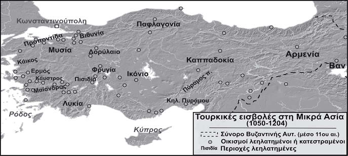 Βυζάντιο εναντίον Σελτζούκων – 1071 μ.Χ.: Μάχη του Ματζικέρτ