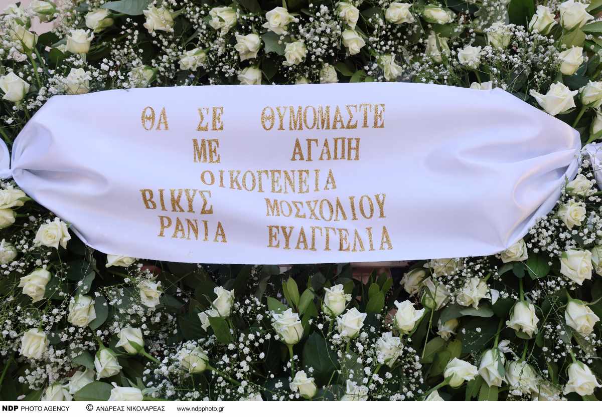 Κηδεία Μαίρης Λίντα: Η κόρη της, Ευαγγελία, στο τελευταίο αντίο - Φωτογραφία 9 Μαίρη Λίντα κηδεία