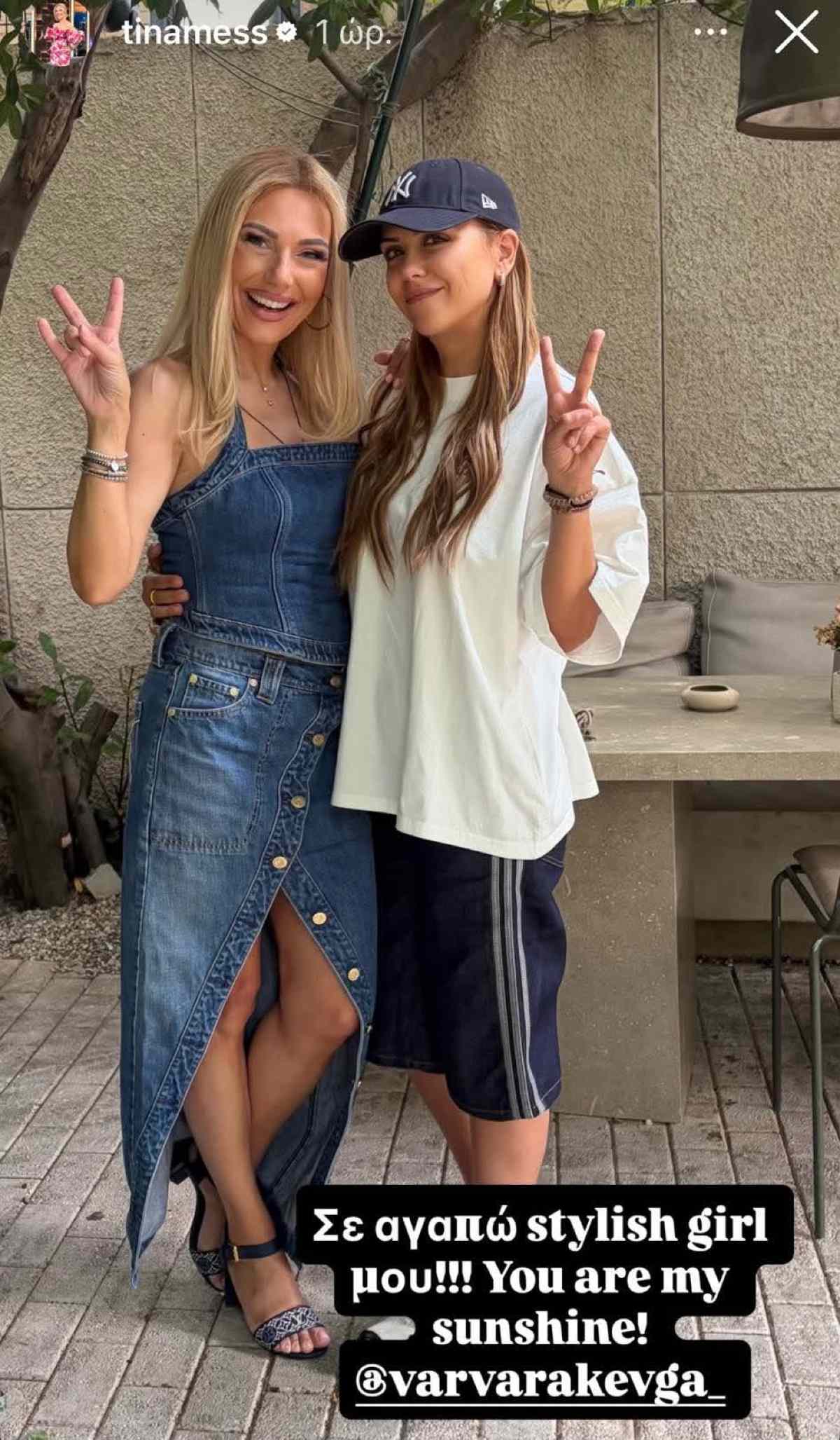 Σταματίνα Τσιμτσιλή και όλη η ομάδα του Happy Day βγήκαν για φαγητό λίγο πριν το φινάλε (Φωτογραφίες) 10 Τίνα Μεσσαροπούλου