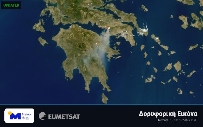 Meteo: Δορυφορικές εικόνες από τις φωτιές σε Βοιωτία και Αργολίδα – Ο καπνός έφτασε μέχρι τη Λακωνία 7 Meteo: Δορυφορικές εικόνες από τις φωτιές σε Βοιωτία και Αργολίδα – Ο καπνός έφτασε μέχρι τη Λακωνία