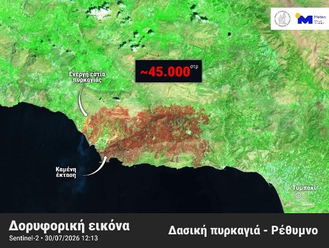 Χώρα σε πύρινο κλοιό με οκτώ περιοχές σε συναγερμό για νέες πυρκαγιές το επόμενο 24ωρο – Στάχτη 45.000 στρέμματα στην Κρήτη σε ένα διήμερο