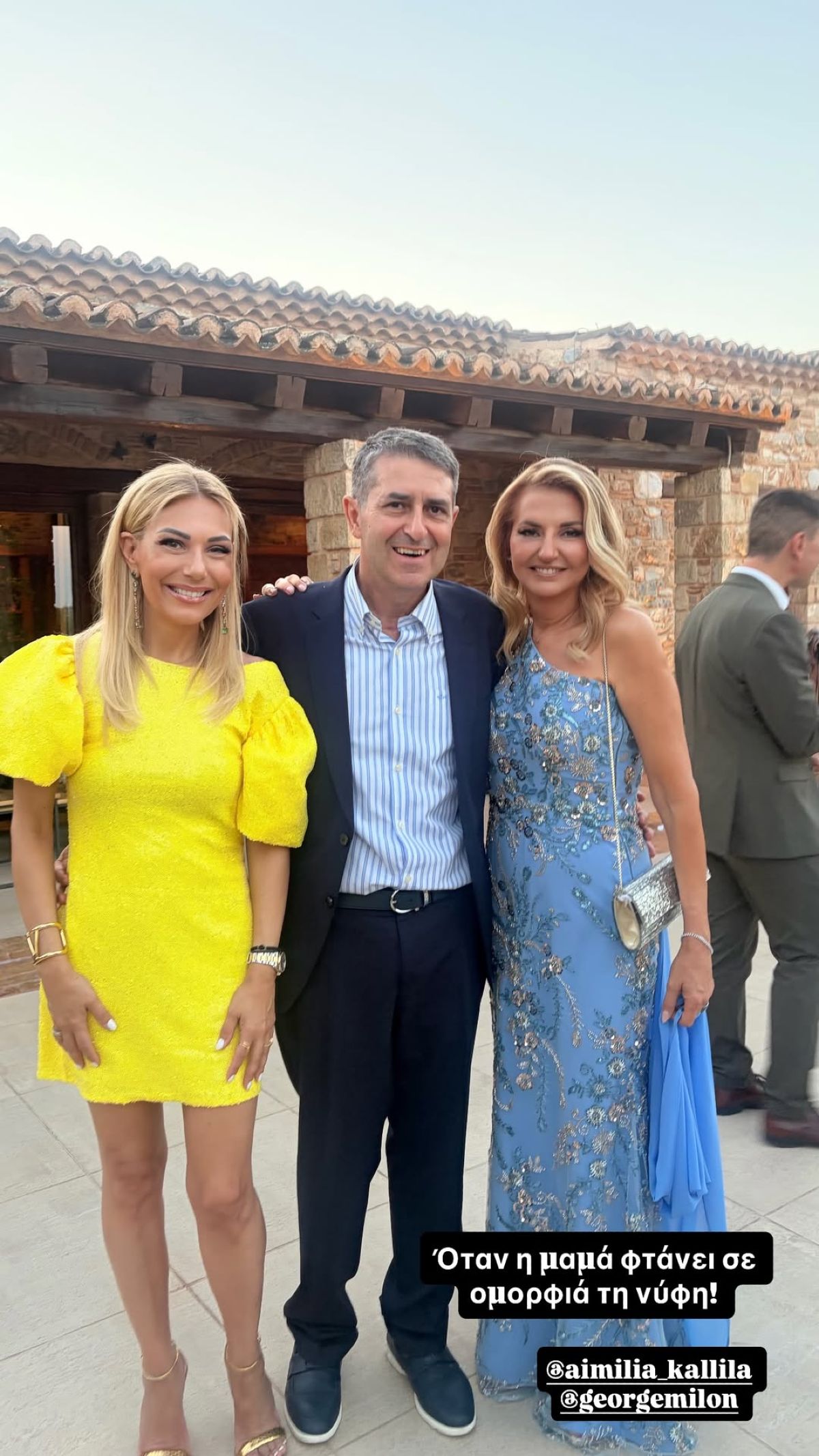 Γιώργος Μυλωνάκης: Νέα κοινή φωτογραφία με την Τίνα Μεσσαροπούλου σε δεξίωση 8 Μυλωνάκης- Μεσσαροπούλου