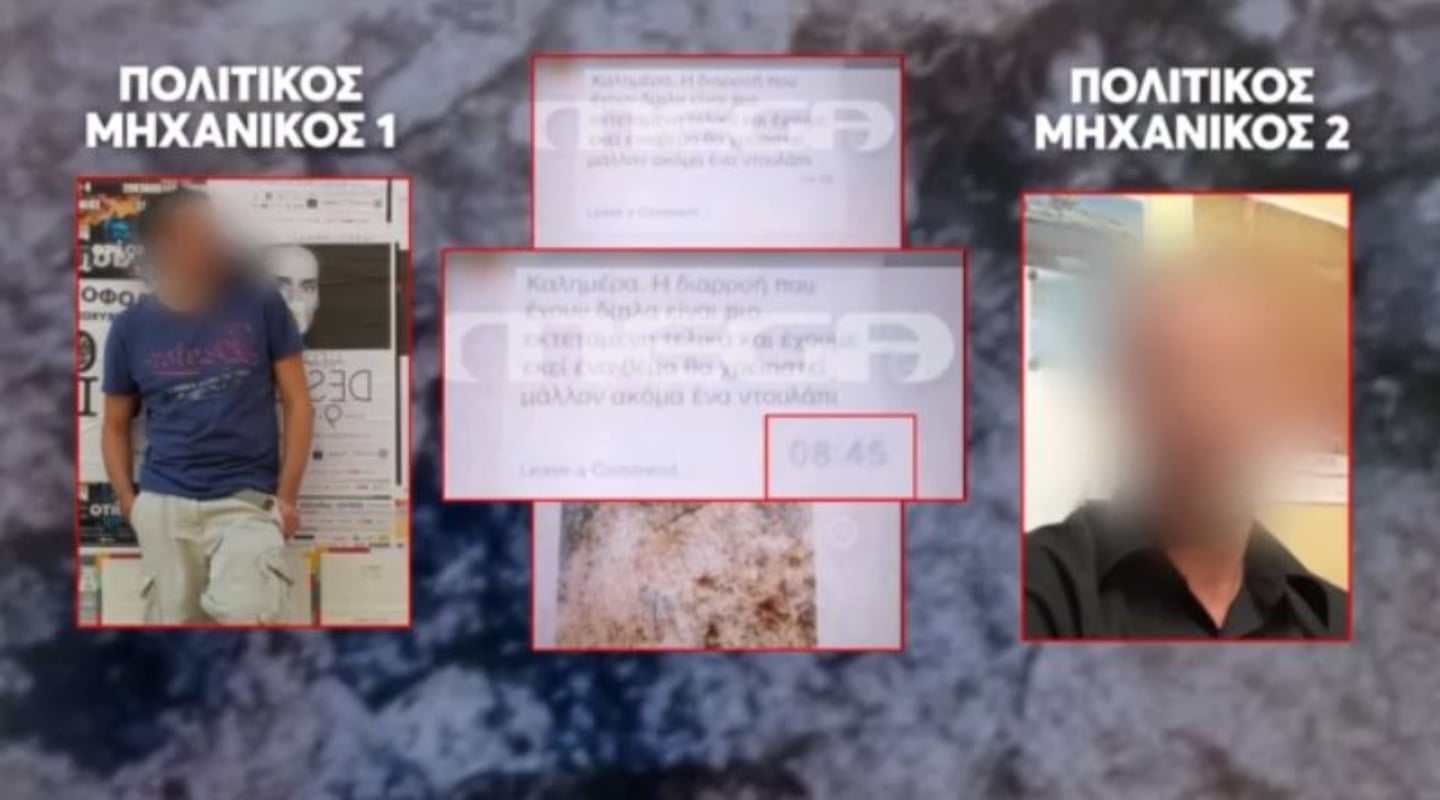 Πετράλωνα: Φωτογραφία ντοκουμέντο με την διάβρωση στο έδαφος – Τα μηνύματα κινδύνου κατάρρευσης του ενός πολιτικού μηχανικού στον άλλον 7 Πετράλωνα: Φωτογραφία ντοκουμέντο με την διάβρωση στο έδαφος – Τα μηνύματα κινδύνου κατάρρευσης του ενός πολιτικού μηχανικού στον άλλον