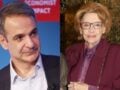 Μάρω Κοντού: Το «αντίο» του Κυριάκου Μητσοτάκη για τον θάνατό της