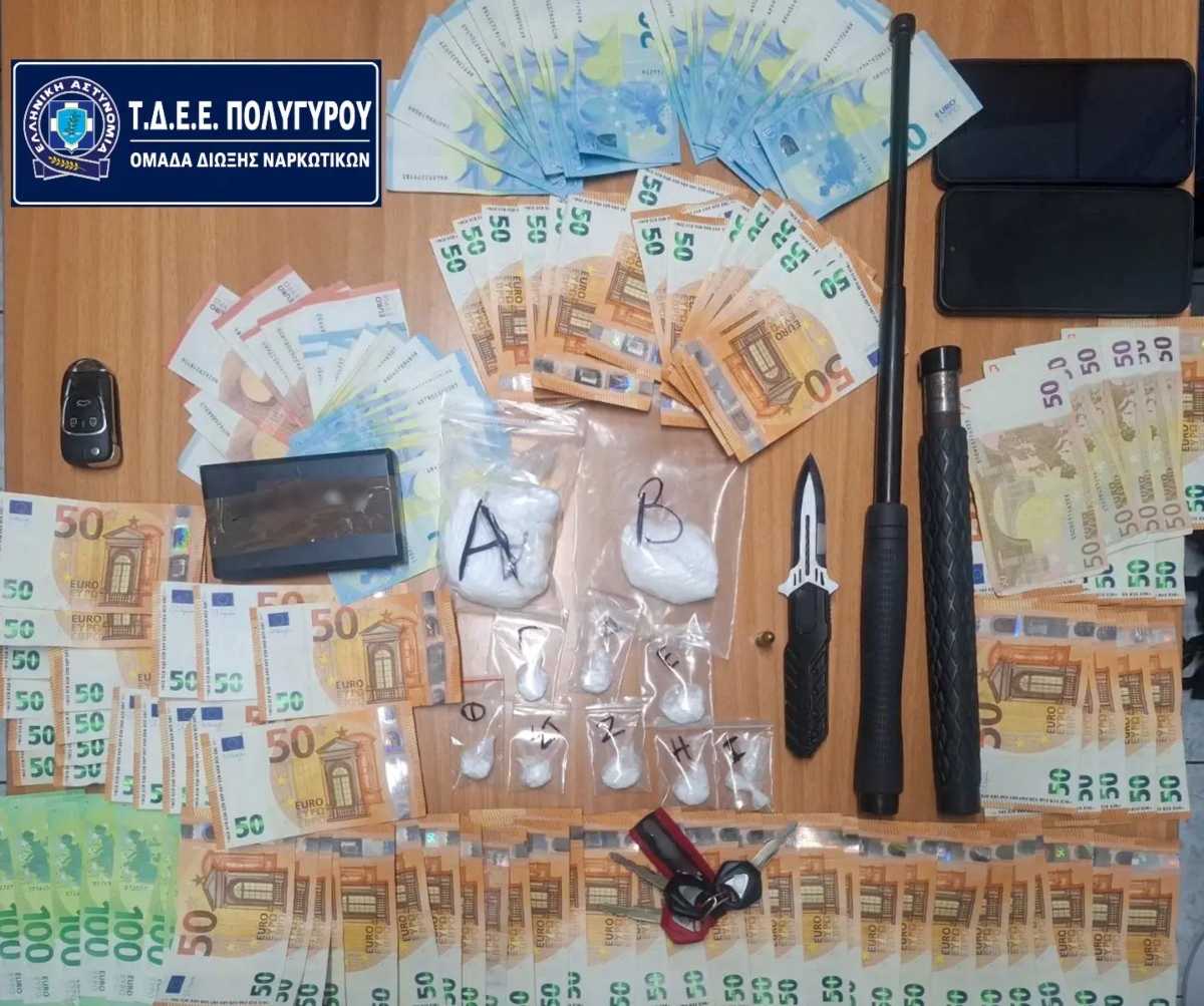 Χαλκιδική: Τον έπιασαν με όπλα και ναρκωτικά, έσπρωξε τους αστυνομικούς για να ξεφύγει 7 Ναρκωτικά