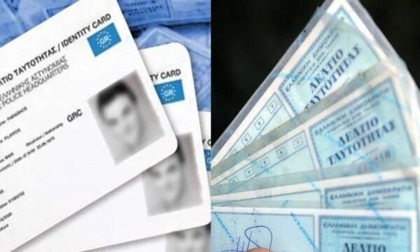 Νέα ταυτότητα: Τι θα συμβεί στις 3 Αυγούστου αν δεν την έχεις – Η απόφαση της ΕΕ που αλλάζει τα πάντα