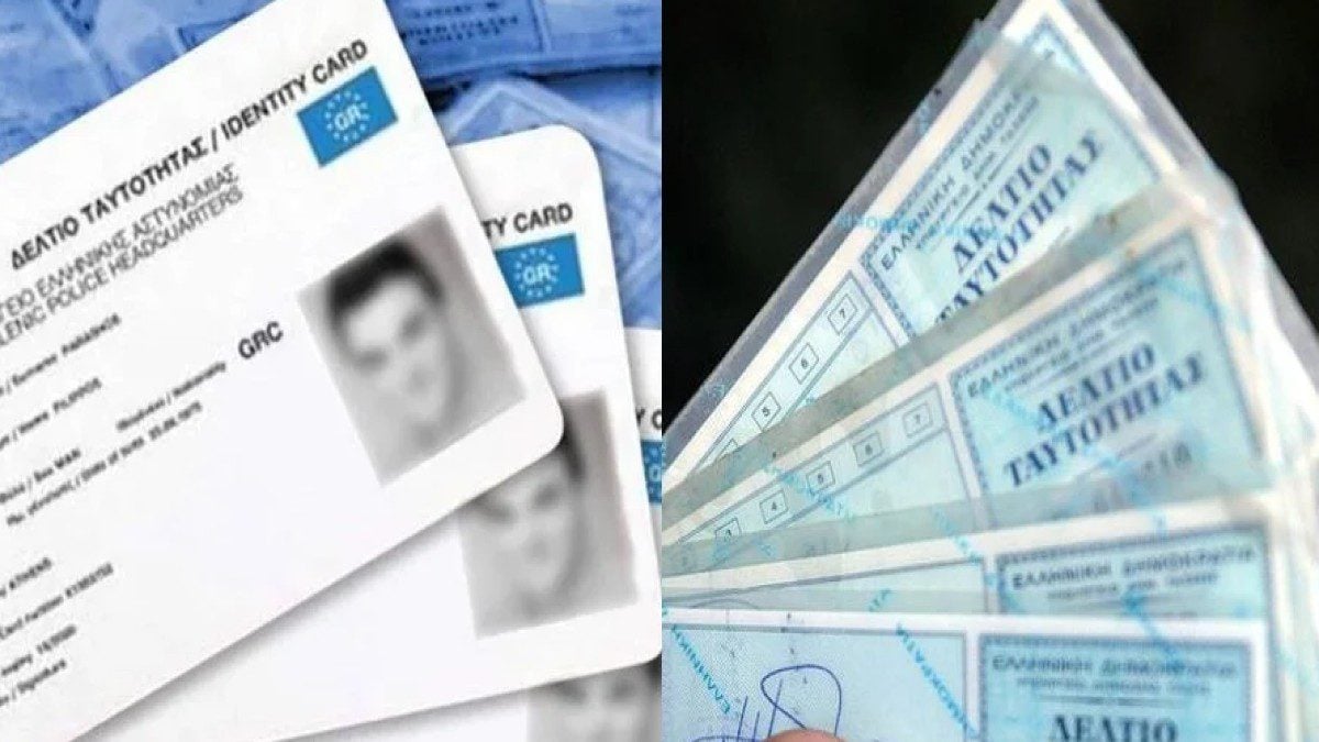 Νέα ταυτότητα: Τι θα συμβεί στις 3 Αυγούστου αν δεν την έχεις – Η απόφαση της ΕΕ που αλλάζει τα πάντα