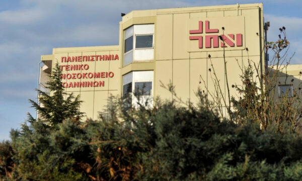 32χρονο θύμα τροχαίου δώρισε ζωή σε τρεις ασθενείς στο Νοσοκομείο Ιωαννίνων
