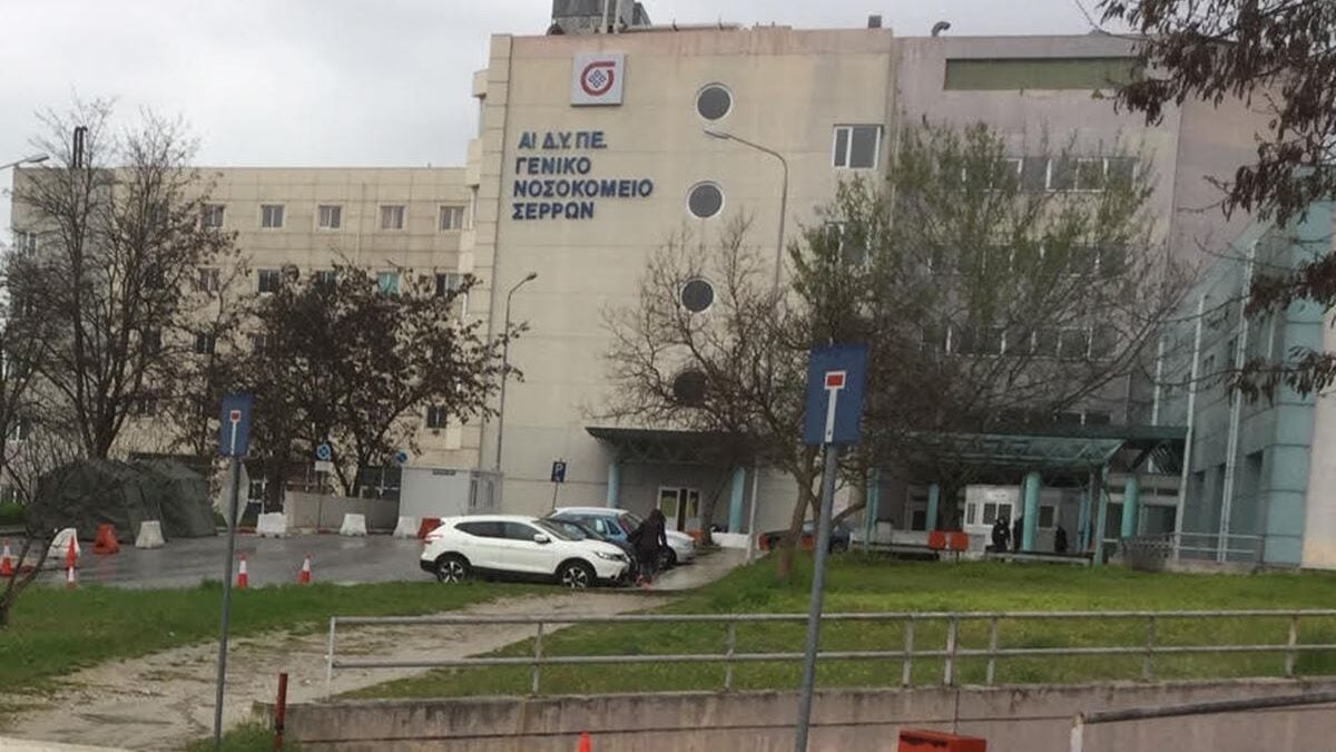 Σέρρες: Λάθος σορός σε συγγενείς νεκρού από την Ξάνθη, απαντά το νοσοκομείο: «Οι συγγενείς νεκρού από την Ξάνθη τον αναγνώρισαν» 1 Σέρρες: Λάθος σορός σε συγγενείς νεκρού από την Ξάνθη, απαντά το νοσοκομείο: «Οι συγγενείς νεκρού από την Ξάνθη τον αναγνώρισαν»