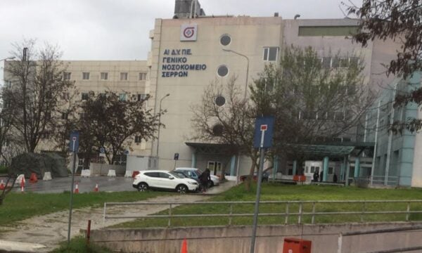 Σέρρες: Λάθος σορός σε συγγενείς νεκρού από την Ξάνθη, απαντά το νοσοκομείο: «Οι συγγενείς νεκρού από την Ξάνθη τον αναγνώρισαν»