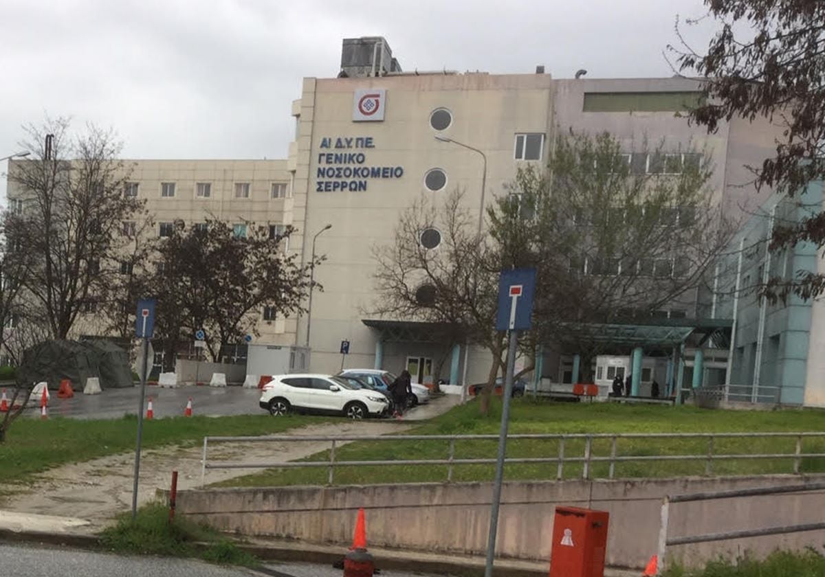 Σέρρες: Λάθος σορός σε συγγενείς νεκρού από την Ξάνθη, απαντά το νοσοκομείο: «Οι συγγενείς νεκρού από την Ξάνθη τον αναγνώρισαν»
