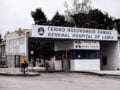 Λαμία: Τουλάχιστον 16 κρούσματα σαλμονέλας στο νοσοκομείο – Ανησυχία για μολυσμένη παρτίδα κοτόπουλου