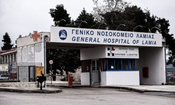 Λαμία: Τουλάχιστον 16 κρούσματα σαλμονέλας στο νοσοκομείο – Ανησυχία για μολυσμένη παρτίδα κοτόπουλου