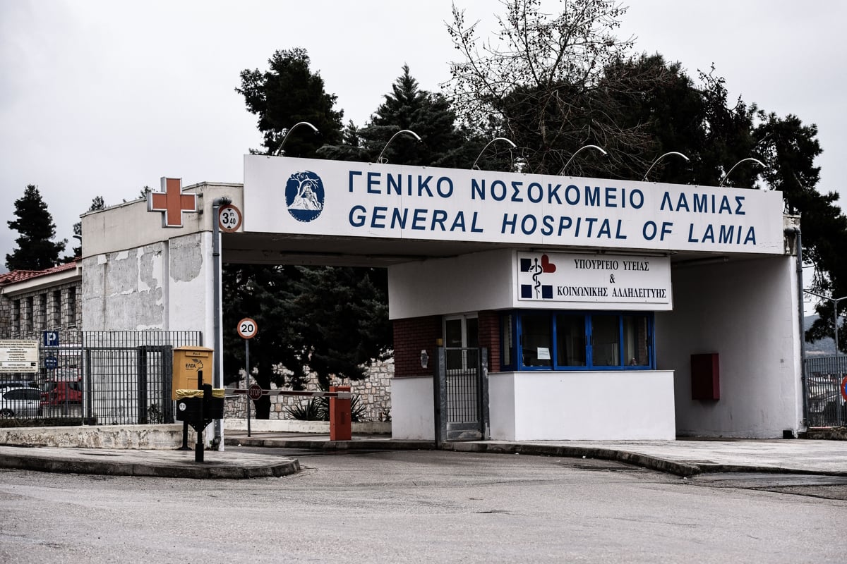 Λαμία: Τουλάχιστον 16 κρούσματα σαλμονέλας στο νοσοκομείο – Ανησυχία για μολυσμένη παρτίδα κοτόπουλου