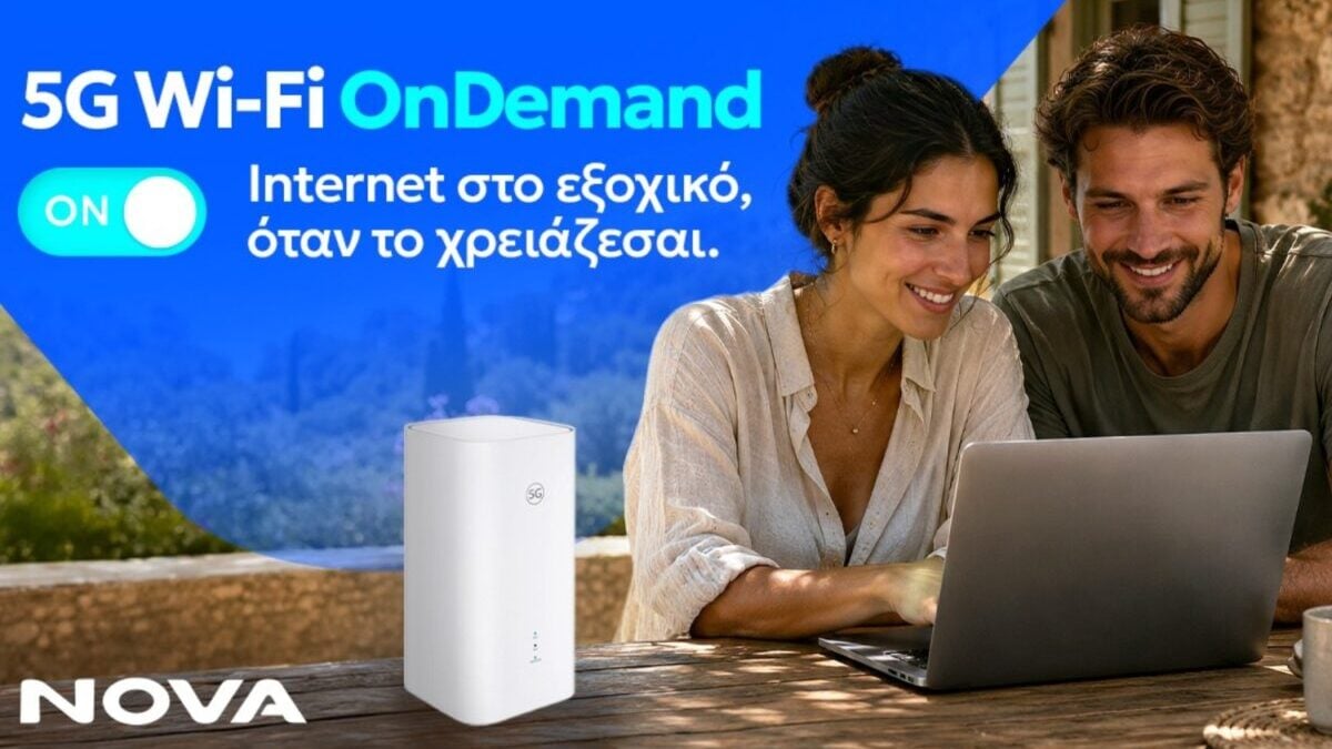 Nova παρουσιάζει το 5G Wi-Fi OnDemand και αλλάζει τον τρόπο απόκτησης Internet 1 Nova παρουσιάζει το 5G Wi-Fi OnDemand και αλλάζει τον τρόπο απόκτησης Internet