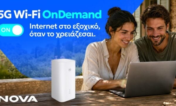 Nova παρουσιάζει το 5G Wi-Fi OnDemand και αλλάζει τον τρόπο απόκτησης Internet