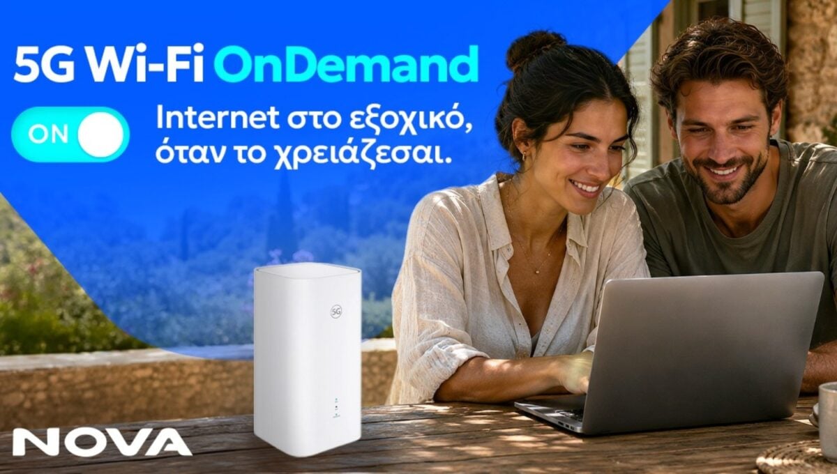 Nova παρουσιάζει το 5G Wi-Fi OnDemand και αλλάζει τον τρόπο απόκτησης Internet