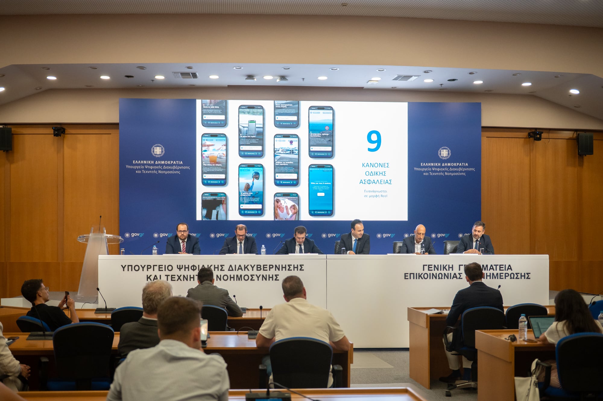 Οδική ασφάλεια: Τεχνητή Νοημοσύνη, έξυπνες κάμερες και έργα υποδομής στη μάχη κατά των τροχαίων 7 Οδηγική Ασφάλεια