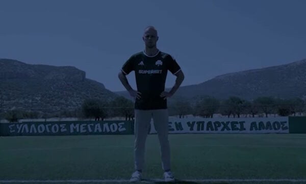 Ρικ Φαν Ντρόνγκελεν στον Παναθηναϊκό – Video για τη μετεγγραφή των «πρασίνων»