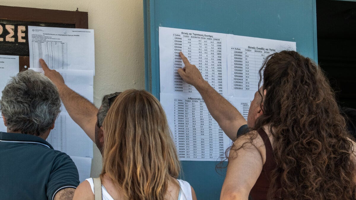 Πανελλήνιες 2026: Οι πρώτες εκτιμήσεις για τις βάσεις ανά πεδίο 1 Πανελλήνιες 2026: Οι πρώτες εκτιμήσεις για τις βάσεις ανά πεδίο