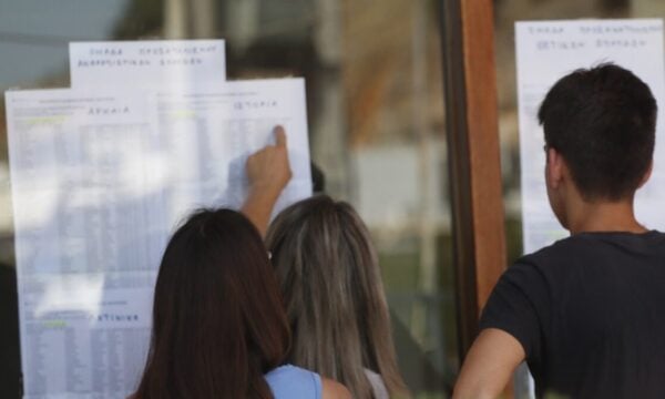 Μηχανογραφικό 2026: 10+1 βήματα και βασικές συμβουλές για τη συμπλήρωσή του