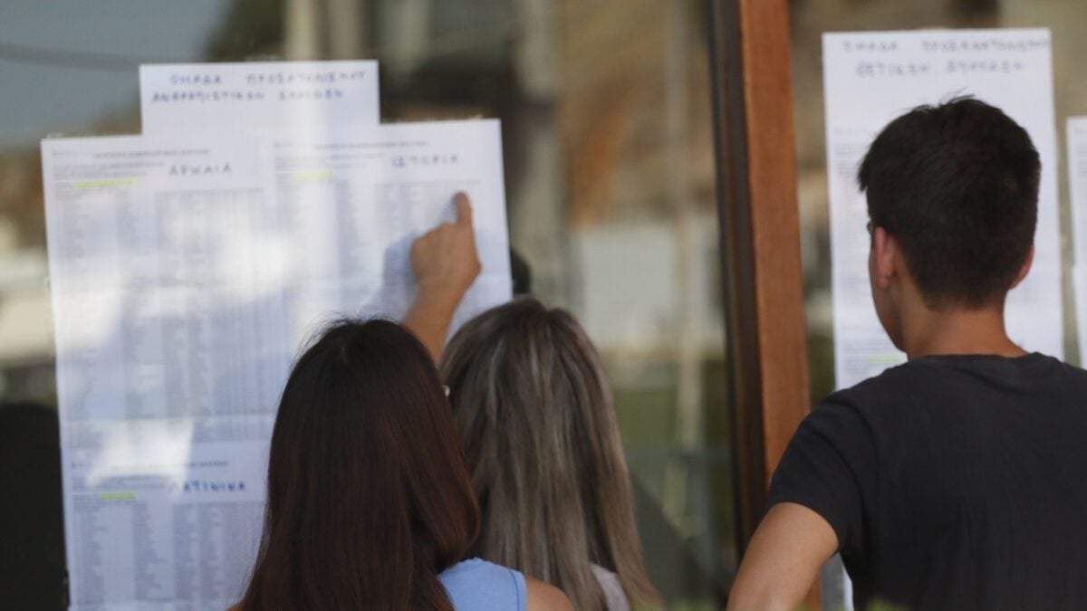 Μηχανογραφικό 2026: 10+1 βήματα και βασικές συμβουλές για τη συμπλήρωσή του 1 Μηχανογραφικό 2026: 10+1 βήματα και βασικές συμβουλές για τη συμπλήρωσή του
