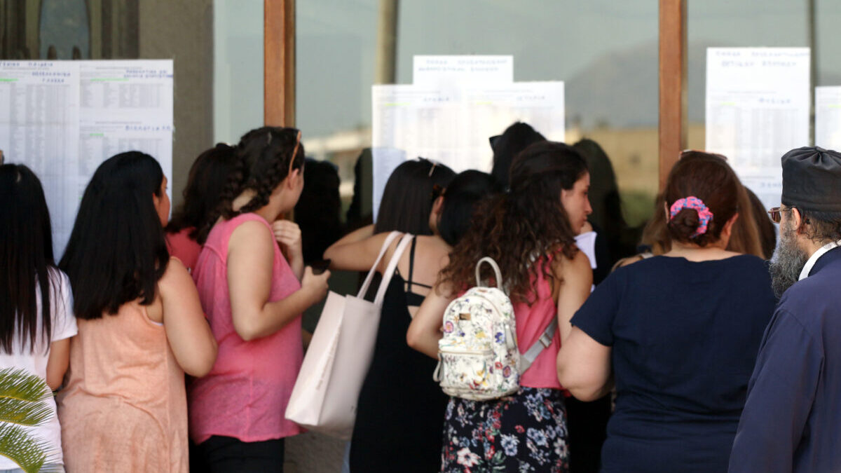 Βάσεις 2026: Αποτελέσματα στο results.it.minedu.gov.gr – Πώς μπορείτε να τα δείτε 1 Βάσεις 2026: Αποτελέσματα στο results.it.minedu.gov.gr – Πώς μπορείτε να τα δείτε