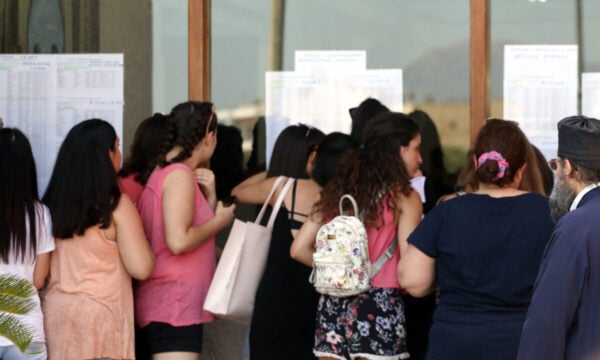 Βάσεις 2026: Αποτελέσματα στο results.it.minedu.gov.gr – Πώς μπορείτε να τα δείτε