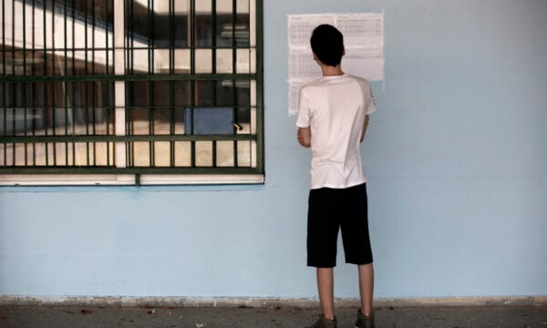 Βάσεις 2026: Αύριο μετά τις 11:00 οι ανακοινώσεις