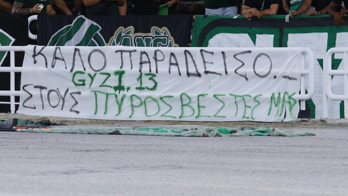 Οπαδοί του Παναθηναϊκού τίμησαν τη μνήμη των τριών πυροσβεστών που σκοτώθηκαν σε Ρέθυμνο και Γύθειο 2 Οπαδοί του Παναθηναϊκού τίμησαν τη μνήμη των τριών πυροσβεστών που σκοτώθηκαν σε Ρέθυμνο και Γύθειο
