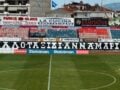 Οπαδοί του ΠΑΟΚ ανάρτησαν πανό για την αδικοχαμένη Άννα Μαρία Πανταζώνη