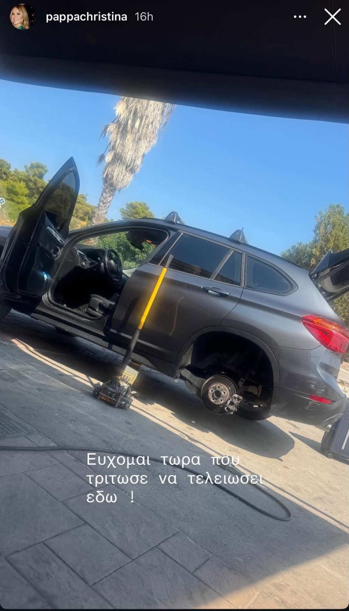 Χριστίνα Παππά: Σοβαρή περιπέτεια με το αυτοκίνητό της – «Εύχομαι να τελειώσει εδώ» (Φωτογραφία) 7 Χριστίνα Παππά