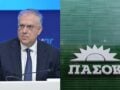 ΠΑΣΟΚ: «Ούτε σήμερα η κυβέρνηση αποκάλυψε τον κατάλογο των 2.000 προϊόντων» – «Συνειδητά ψέματα» απαντά ο Θεοδωρικάκος