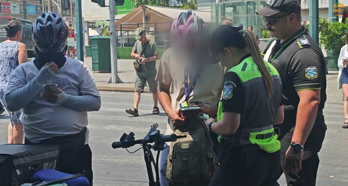 Σαφάρι ελέγχων στα ηλεκτρικά πατίνια: Πολλαπλές παραβάσεις για οδηγούς χωρίς κράνος και υπέρβαση ταχύτητας – Έως 150 ευρώ το πρόστιμο