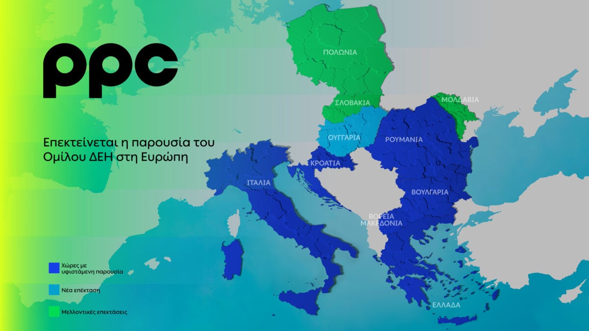 Όμιλος ΔΕΗ επεκτείνεται στην αγορά της Ουγγαρίας με νέα έργα ΑΠΕ 7 Όμιλος ΔΕΗ επεκτείνεται στην αγορά της Ουγγαρίας με νέα έργα ΑΠΕ