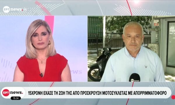 15χρονη έχασε τη ζωή της από πρόσκρουση μοτοσυκλέτας με απορριμματοφόρο