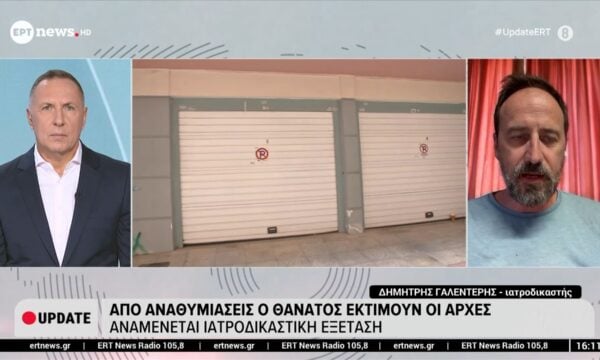 28χρονος και 22χρονη βρέθηκαν νεκροί σε αυτοκίνητο μέσα σε γκαράζ στον Πειραιά – Από αναθυμιάσεις ο θάνατος εκτιμούν οι αρχές