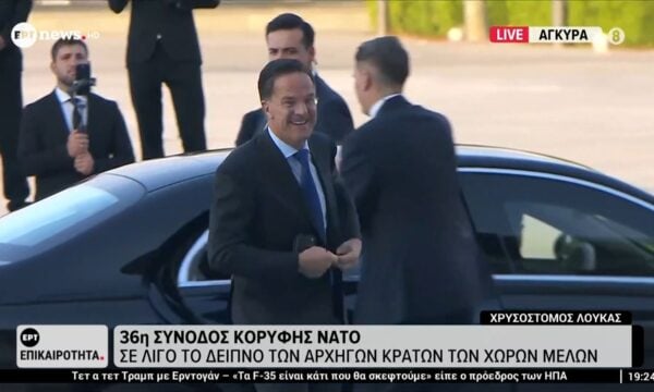 36η Σύνοδος Κορυφής ΝΑΤΟ – Άγκυρα: Ευδιάθετος ο Μαρκ Ρούτε
