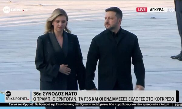36η Σύνοδος Κορυφής ΝΑΤΟ – Άγκυρα: Η σπάνια εμφάνιση του Βολοντίμιρ Ζελένσκι με τη σύζυγό του, Ολένα Ζελένσκα