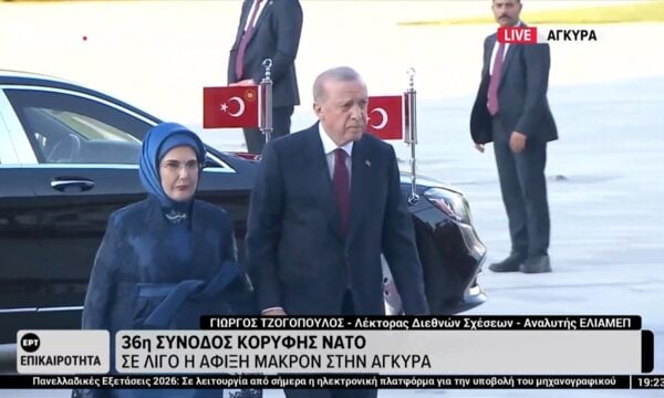 36η Σύνοδος Κορυφής ΝΑΤΟ – Άγκυρα: Ο Ερντογάν με τη σύζυγό του στο προεδρικό Μέγαρο