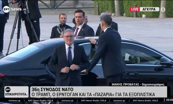 36η Σύνοδος Κορυφής ΝΑΤΟ – Άγκυρα: Ο Κιρ Στάρμερ στο προεδρικό Μέγαρο