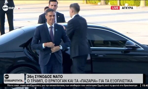 36η Σύνοδος Κορυφής ΝΑΤΟ – Άγκυρα: Ο Πέδρο Σάντσεθ στο προεδρικό Μέγαρο