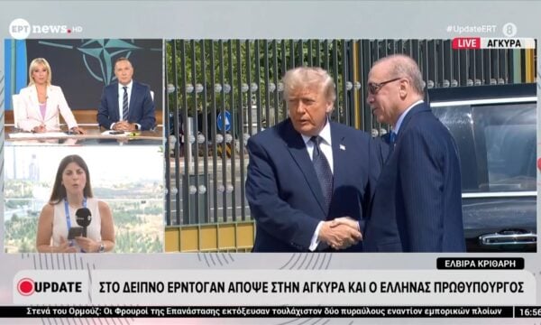 36η σύνοδος του ΝΑΤΟ: Στο δείπνο Ερντογάν απόψε στην Άγκυρα και ο Έλληνας πρωθυπουργός