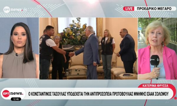 52 χρόνια από την μαύρη επέτειο του πραξικοπήματος της 15ης Ιουλίου 1974