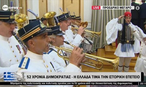 52 χρόνια Δημοκρατίας – Η ανάκρουση του Εθνικού ύμνου